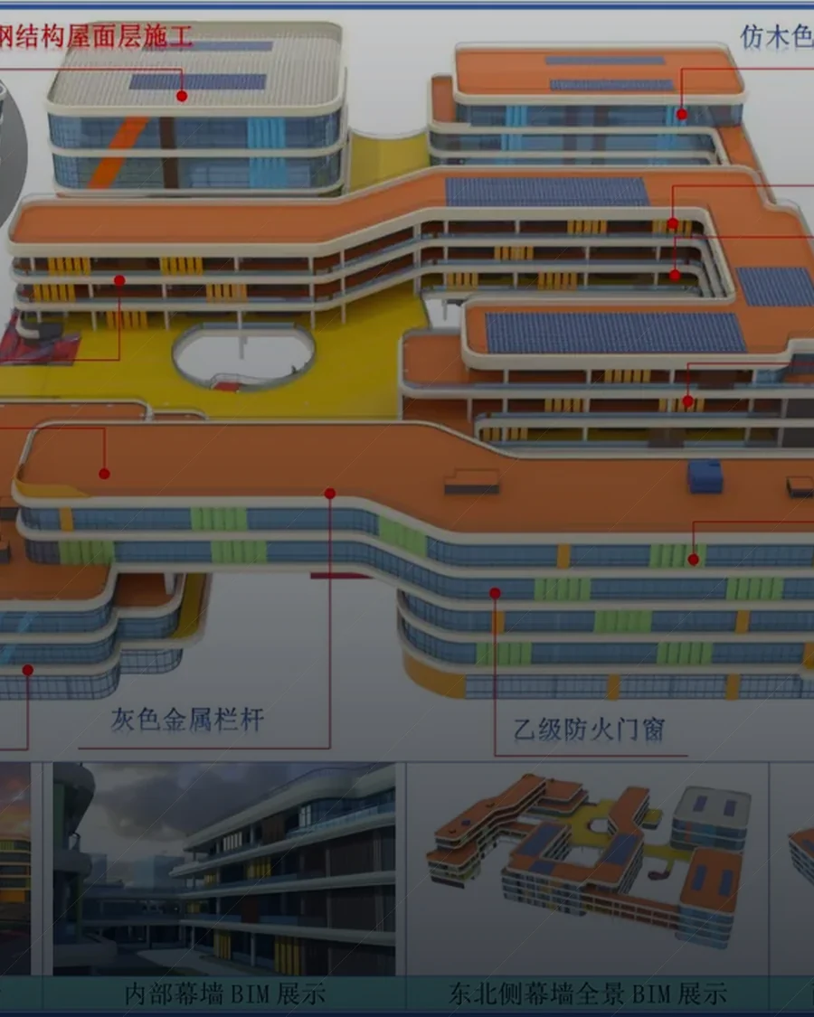 房建工程施工组织设计案例