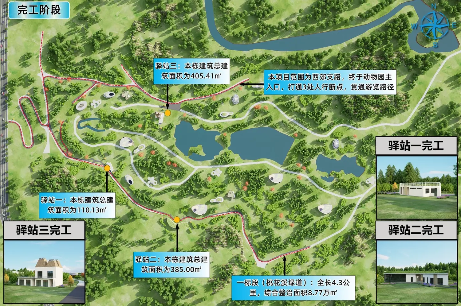 市政路桥BIM配图案例